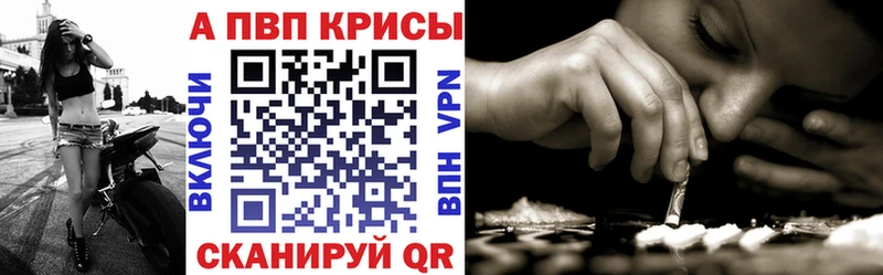 Alpha-PVP СК КРИС  Мглин 