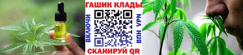 Печенье с ТГК конопля  купить наркоту  Мглин 