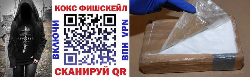 Кокаин 98%  купить наркотик  Мглин 