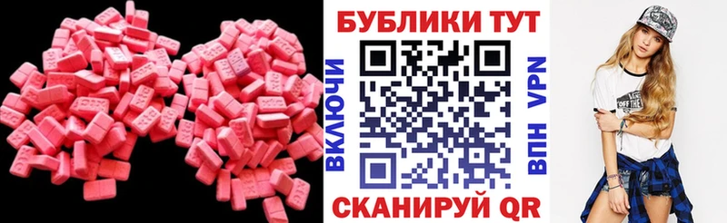 OMG сайт Мглин ЭКСТАЗИ 280мг