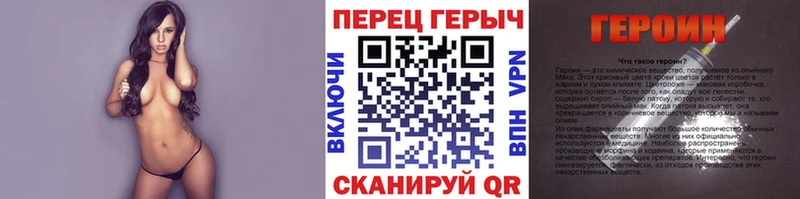 купить наркотики сайты  Мглин  Героин Heroin 