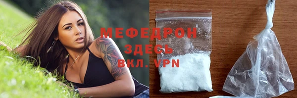 прущая мука Беломорск