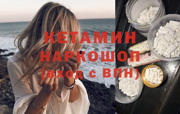 альфа пвп Богданович
