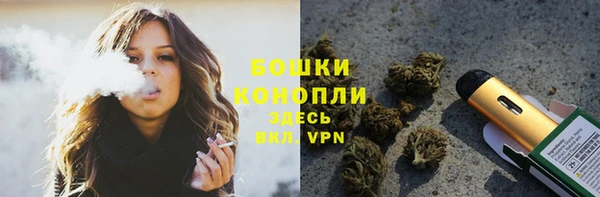 дистиллят марихуана Осинники