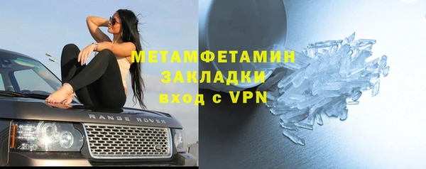 марки lsd Богородицк