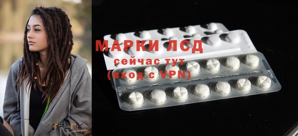 альфа пвп Богданович