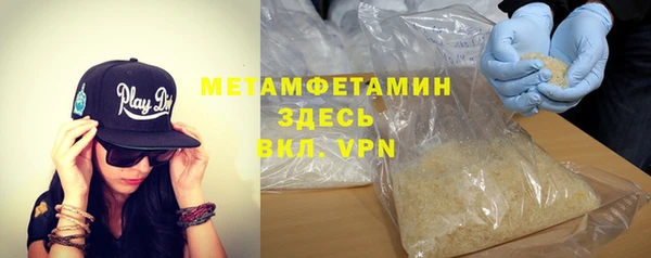 альфа пвп Богданович