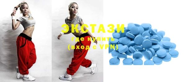 альфа пвп Богданович