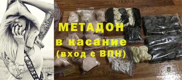 альфа пвп Богданович