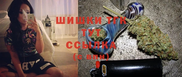 альфа пвп Богданович