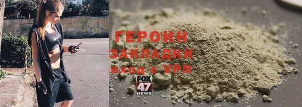 марки lsd Богородицк