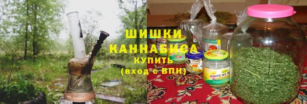 спайс Осташков