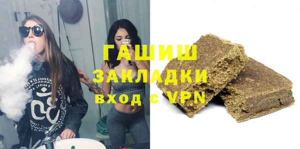альфа пвп Богданович