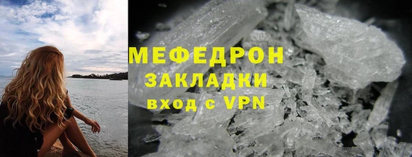 прущая мука Беломорск