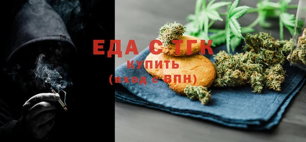 соль ск Богородск