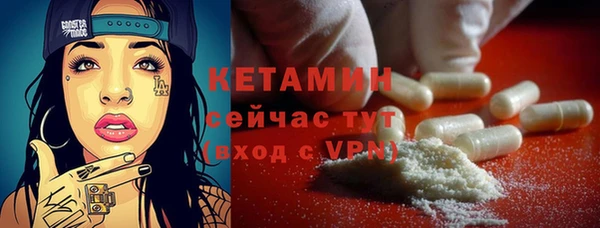 марки lsd Богородицк