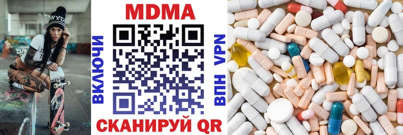 где продают   Мглин  MDMA кристаллы 