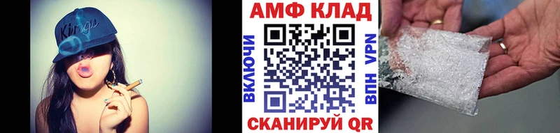 Метамфетамин витя  как найти наркотики  Мглин 