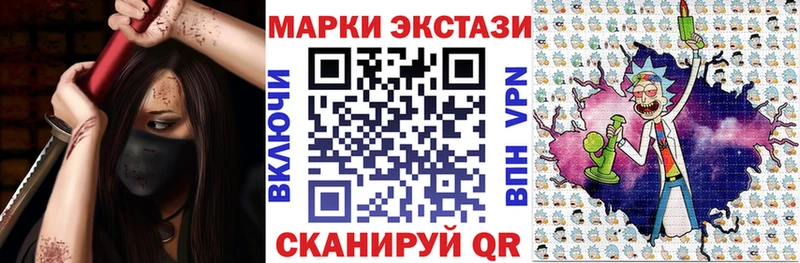 darknet официальный сайт  Мглин  Наркотические марки 1500мкг 